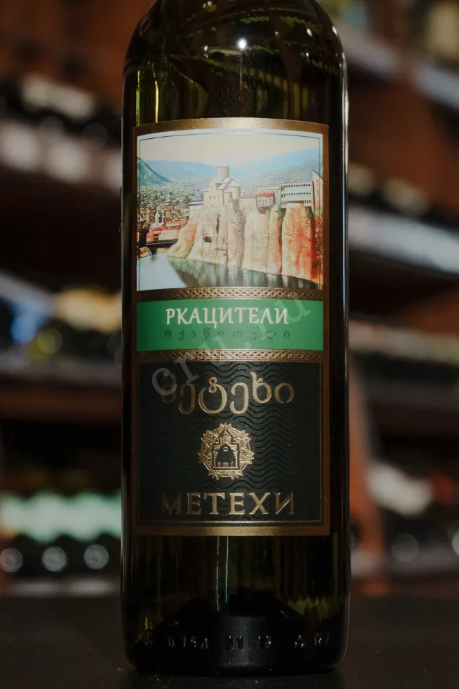 В магазине Крю Профи Metekhi Rkatsiteli 0.75 л