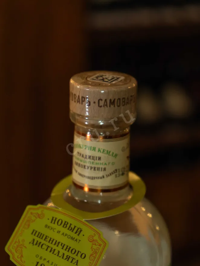 Пробка Samovar Kupecheskyi 0.5 л