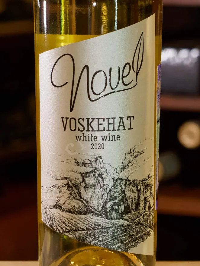 В магазине Крю Профи Novel Voskehat White 2020 0.75 л