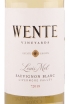 Вино Wente Louis Mel Sauvignon Blanc 0.75 л