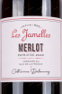 Этикетка Les Jamelles Merlot 2022 0.75 л