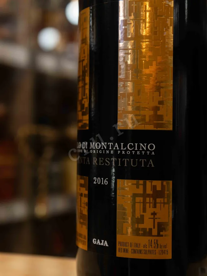 В магазине Крю Профи Gaja Pieve Santa Restituta Brunello di Montalcino 2016 1.5 л