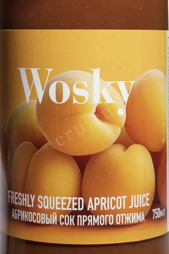 Этикетка Wosky Freshly Squeezed Apricot 0.75 л