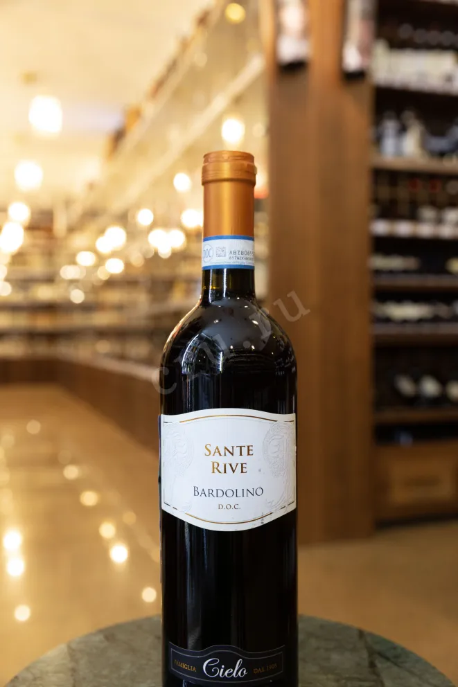 Вино Sante Rive Bardolino 2020 0.75 л