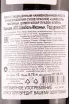 Контрэтикетка Domaine Coquard Loison Gevrey Chambertin 2017 0.75 л