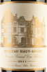 Этикетка Chateau Haut-Brion Premier Grand Cru Classe AOC Pessac Leognan 2011 0.75 л