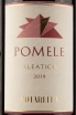 Этикетка вина Помеле Лацио ИГП Котарелла 0,75
