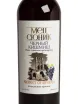 Этикетка Mets Sunik Black Kishmish 0.75 л