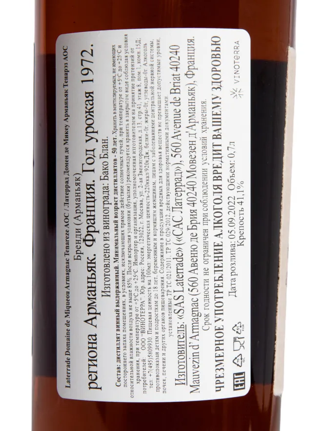 Контрэтикетка Laterrade Domaine de Miqueou Armagnac Tenareze 1972 0.7 л