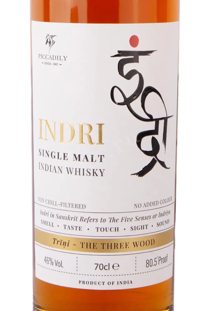Этикетка Indri Trini The Three Wood 0.75 л