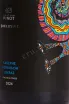Этикетка Chateau Pinot Exclusive Cabernet Sauvignon Shiraz 2024 0.75 л