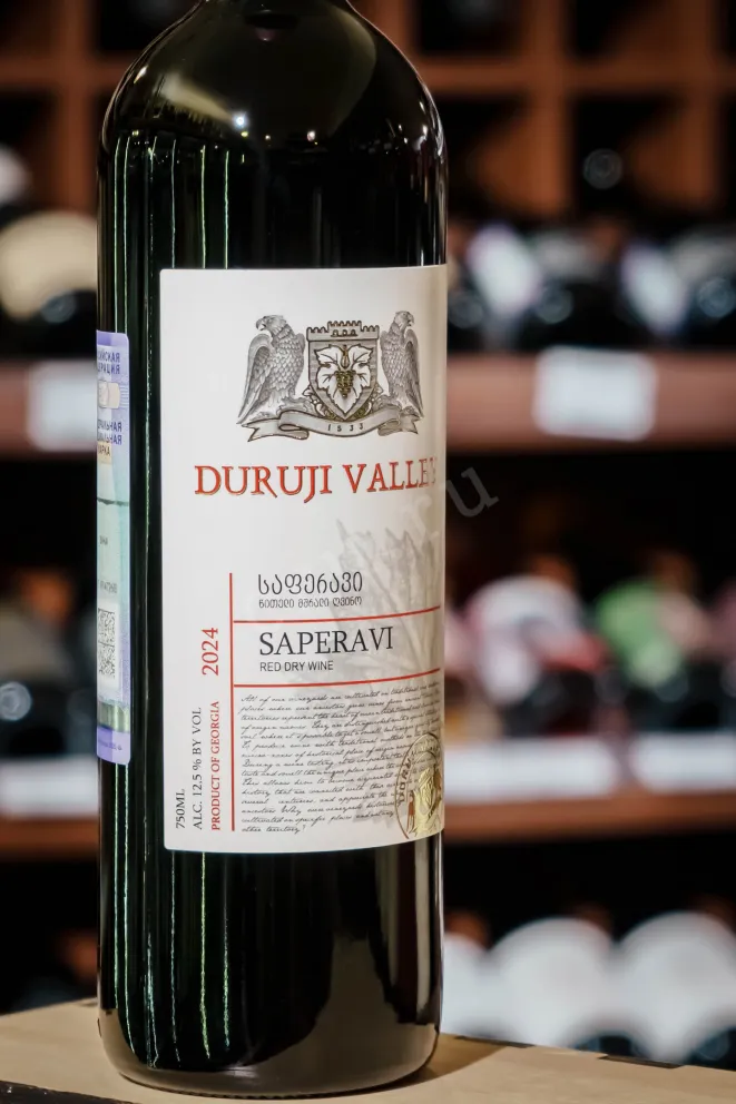 В магазине Крю Профи Duruji Valley Saperavi 2024 0.75 л