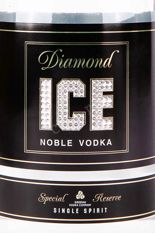 Водка Бриллиантовый Лёд  0.7 л