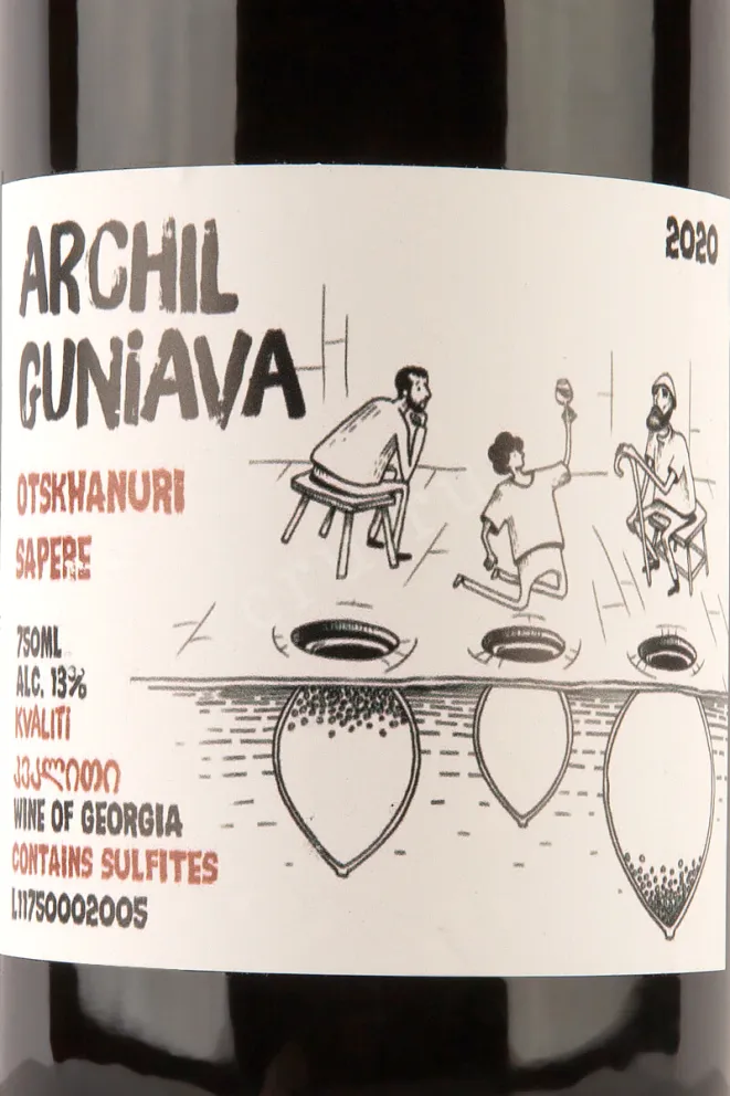 Этикетка Archil Guniava Otskanuri Sapere 2020 0.75 л