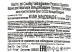 Контрэтикетка Maschio dei Cavalieri Valdobbiadene Prosecco Superiore 0.75 л