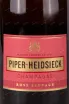 Этикетка Piper-Heidsieck Rose Sauvage Champagne gift box + 2 glasses 0.75 л