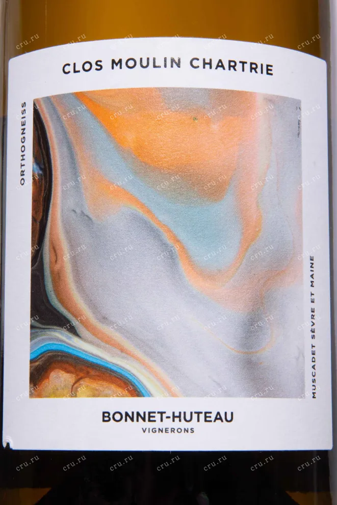 Этикетка Bonnet Huteau Clos Moulin Chartrie AOC Muscadet Sèvre et Maine sur Lie  2023 0.75 л