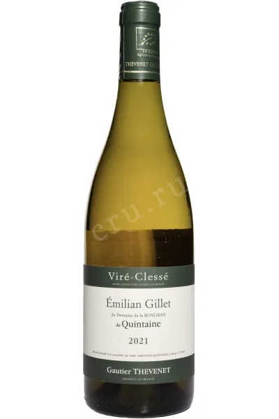 Вино Domaine de la Bongran Emilian Gillet de Quintaine 2021 0.75 л