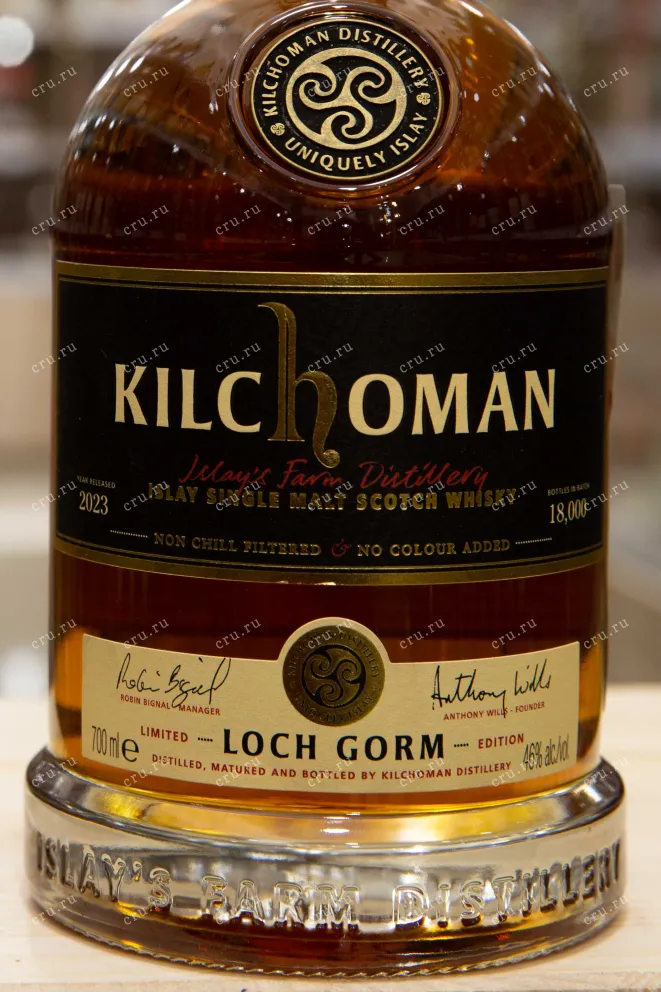 Этикетка Kilchoman Loch Gorm 0.7 л