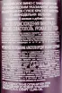 Контрэтикетка Belbek Merlot 2021 0.75 л