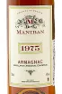 Арманьяк Maniban 1975 0.7 л
