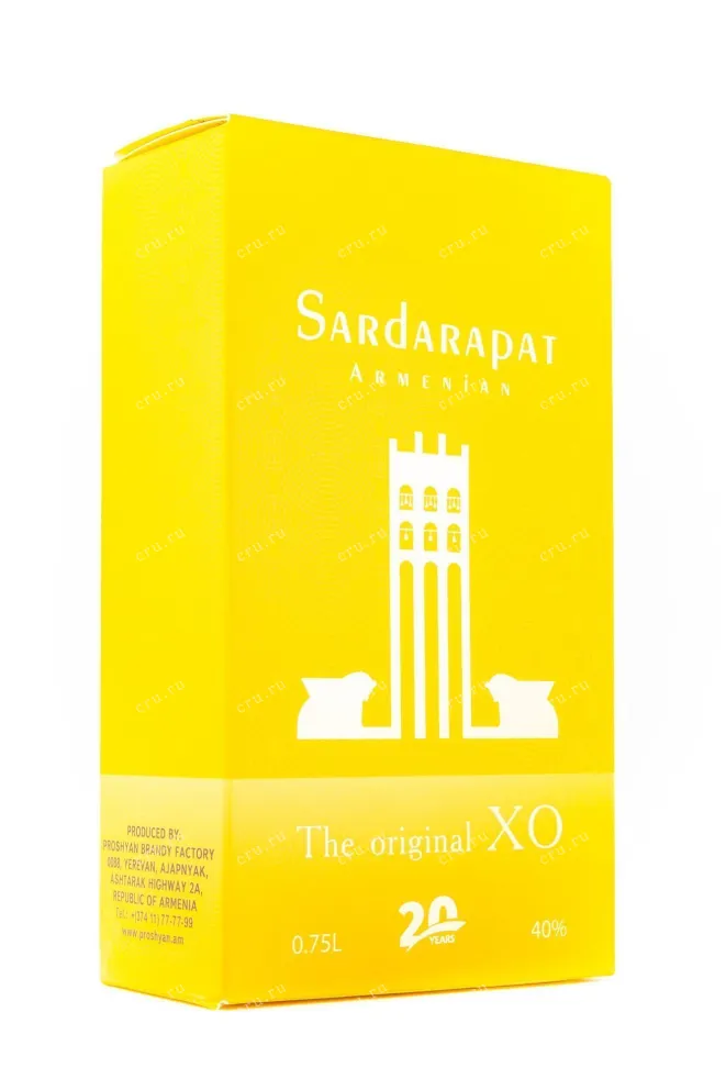 Подарочная коробка Sardarapat XO 20 years 0.75 л