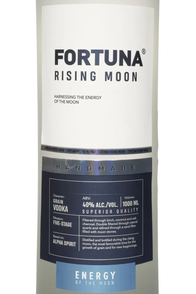 Этикетка Fortuna Rising Moon 1 л