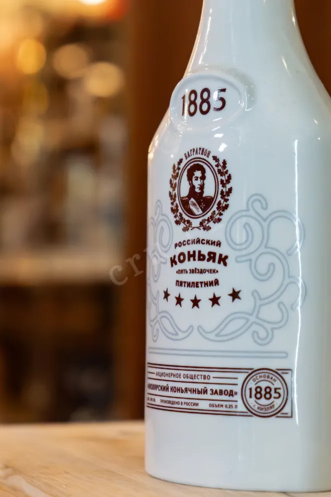 В магазине Крю Профи Russians 5 Stars 0.25 л