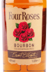 Этикетка виски Four Roses 1