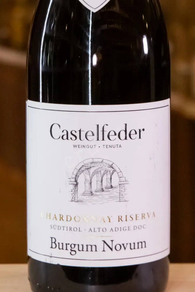 В магазине Крю Профи Castelfeder Burgum Novum Chardonnay Riserva DOC 2021 0.75 л