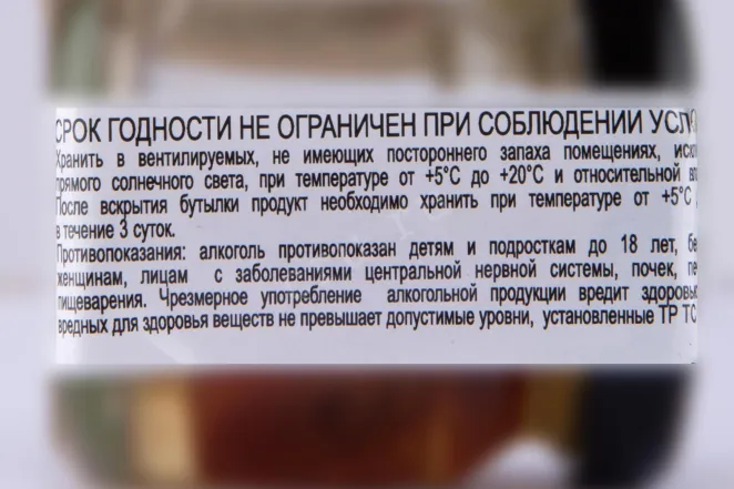 Контрэтикетка Schnee Jager Apfelchen 0.02 л