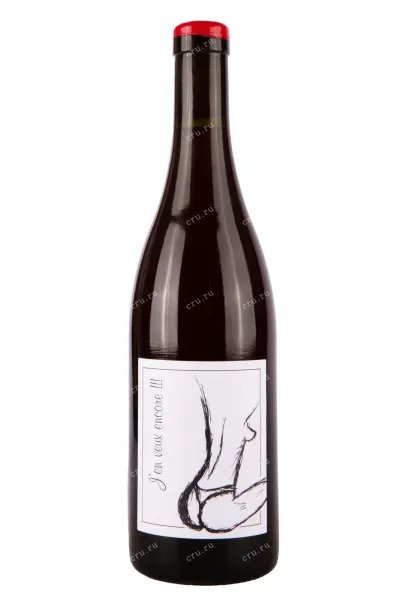 Вино Anne et Jean-Francois Ganevat J'en Veux Encore!!! 2021 0.75 л