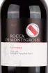 Этикетка Rocca di Montegrossi Geremia in wooden box 2017 1.5 л