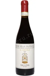 Вино Amarone della Valpolicella Il Costolo Vallena 2017 0.75 л
