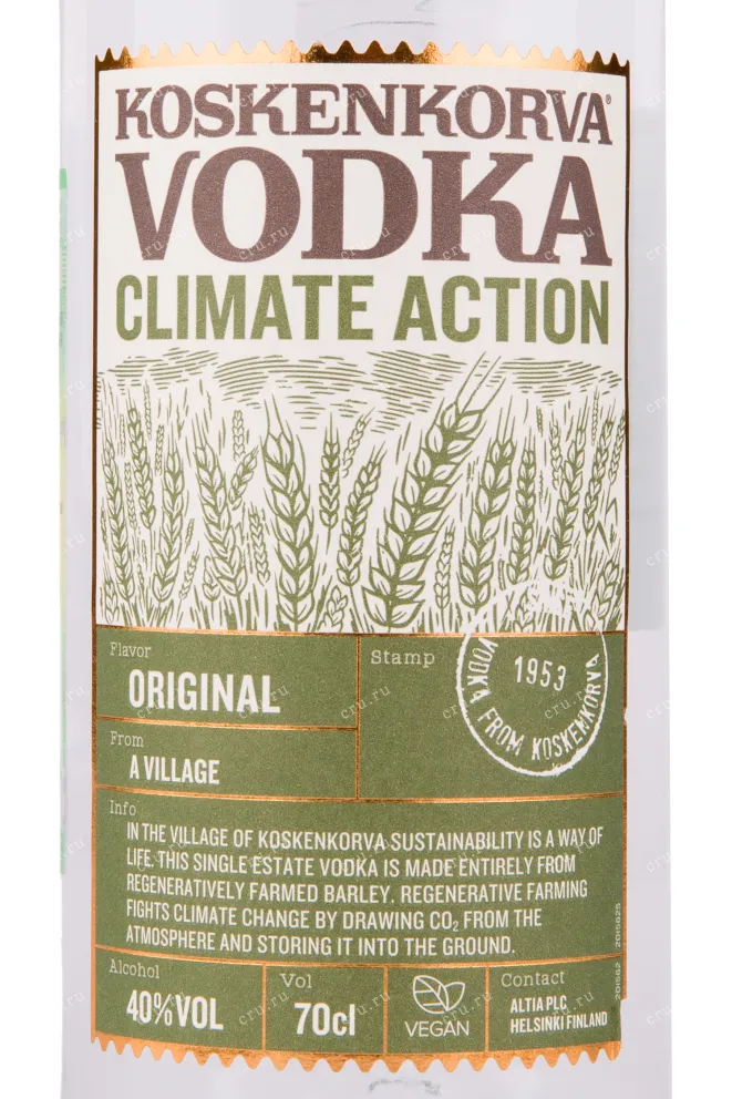 Этикетка водки Koskenkorva Climate Action 0.7