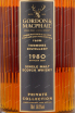 Виски Gordon McPhail Tarmore 1980 0.7 л