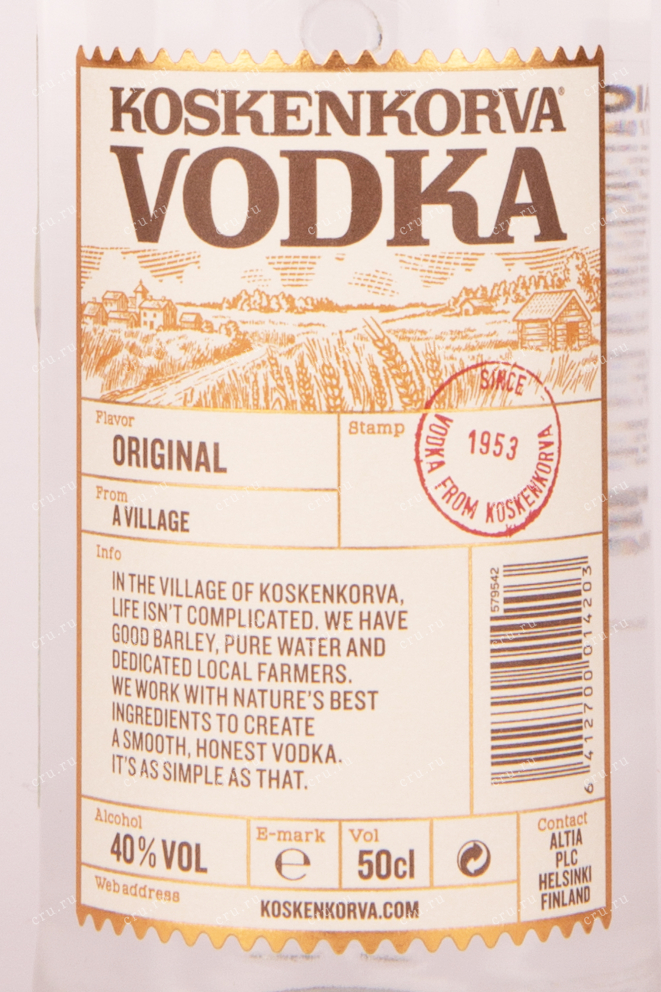 Этикетка водки Коскенкорва 0.5