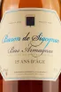 Этикетка Baron de Sigognac 15 ans 0.7 л