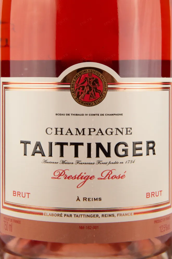 Этикетка вина Тэтэнже Престиж Розе Брют 0,75