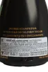 Контрэтикетка Bepi Tosolini Most Barrique ex Amarone 0.7 л