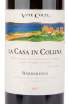 Этикетка вина La Casa in Collina Barbaresco 0.75 л