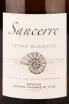 Этикетка Sancerre Terre Blanche Domaine Michel Thomas & Fils 2018 0.75 л