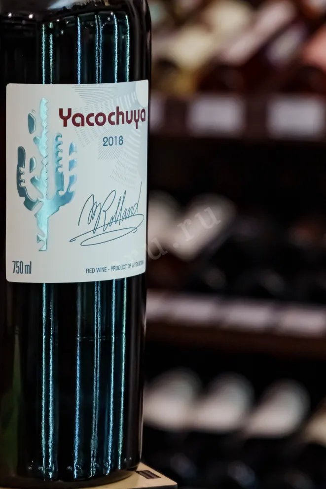 В магазине Крю Профи Yacochuya 2018 0.75 л