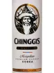 Этикетка Chinggis Grandkhaan White 0.5 л