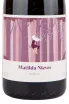Вино Matilda Nieves 2020 0.75 л