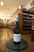 В магазине Крю Профи Altos de Torona Albarino 2023 0.75 л