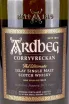 Этикетка Ardbeg Corryvreckan gift box 0.75 л