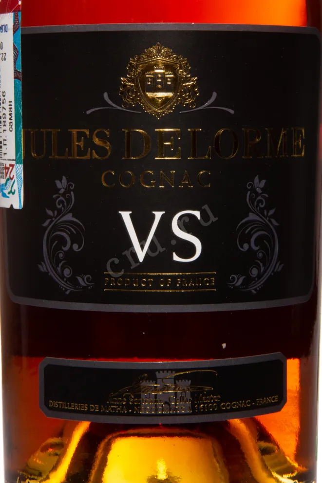 Этикетка Jules Delorme VS in gift box 2021 0.5 л