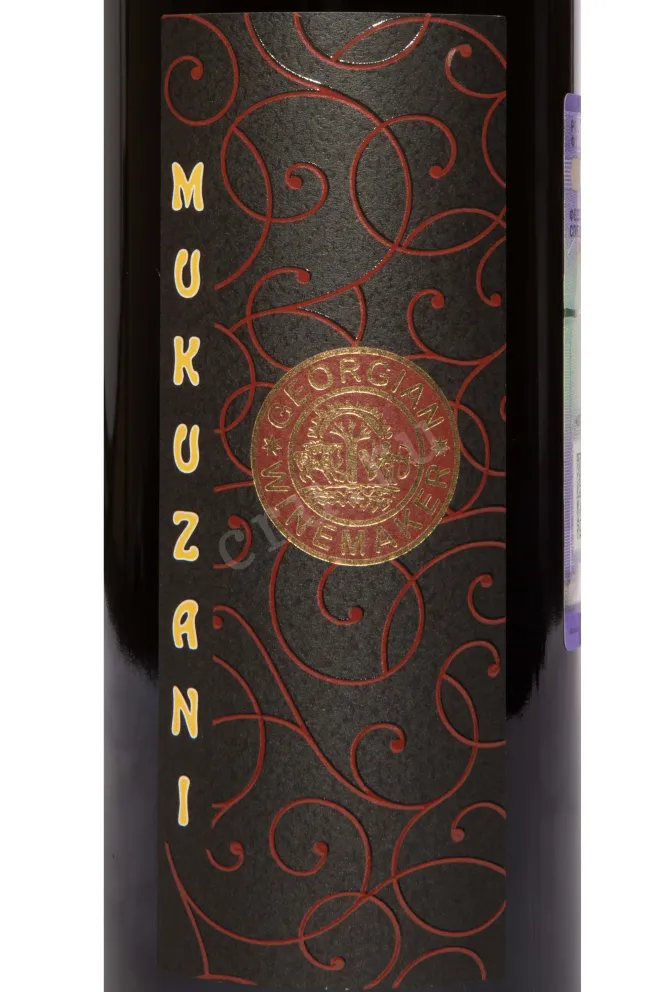Этикетка Mukuzani Georgian Winemaker 2021 0.75 л