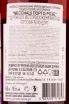 Контрэтикетка Messias Porto Rose 2019 0.75 л